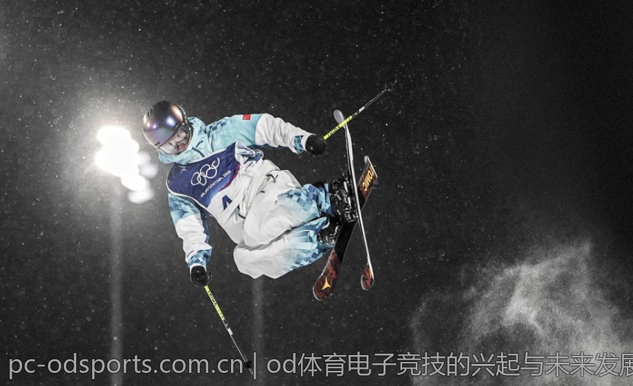 od体育电子竞技的兴起与未来发展趋势