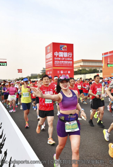 OD体育电竞官网深度解析：如何提升你的电竞技能